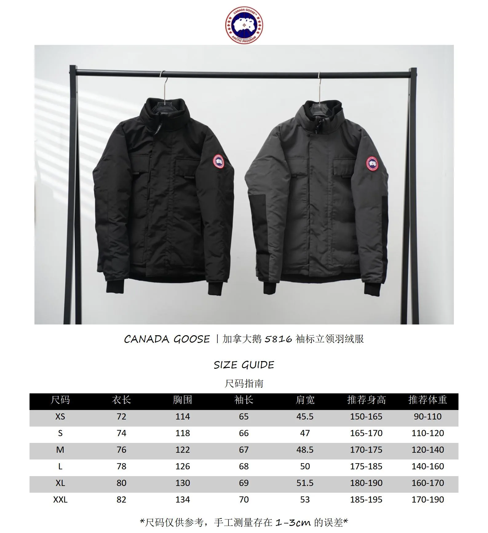 Size chart # CANADA GOOSE丨Canada Goose E24 sleeve logo stand collar down jacket P740 Size: XS-XXL